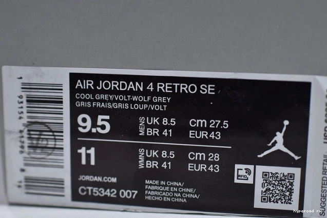 Jordan 4 SE CT5342-007 Neon Air 1021